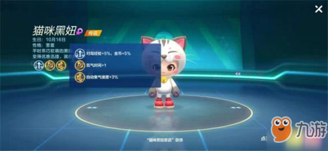 <a id='link_pop' class='keyword-tag' href='https://www.9game.cn/paopaokadingche1/'>跑跑卡丁车手游</a>传说人物哪个最好 免费传说人物