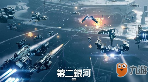 第二銀河空間排斥如何辦