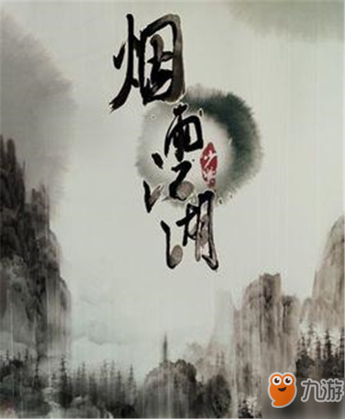 煙雨江湖天刀怎么加點(diǎn)