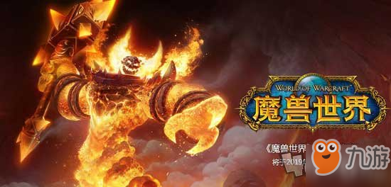 《魔獸世界》懷舊服懲罰圖騰任務攻略