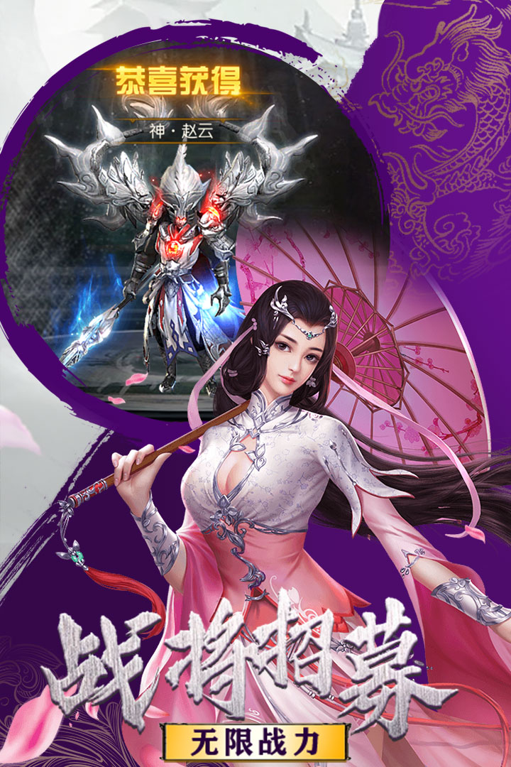 剑道仙语-无限版预约地址 首测预约资格怎么领取