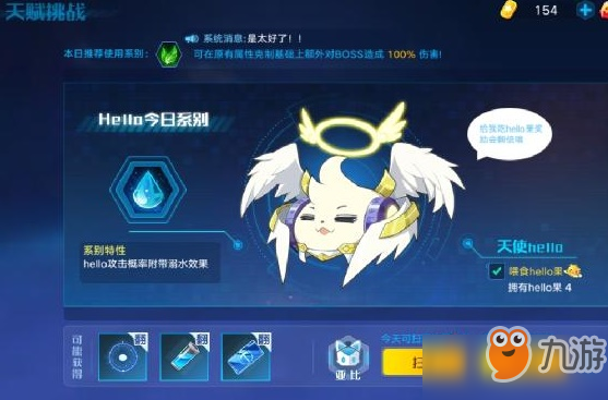 奥拉星手游天赋材料获得攻略