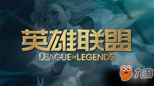 LOL全球十周年慶典活動怎么玩 全球十周年慶典活動玩法解析