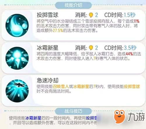 一起来捉妖虚日鼠怎么抓 虚日鼠获取攻略