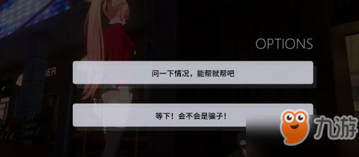 VGAME消零世界雙胞胎的禮物異聞怎么做_雙胞胎的禮物異聞攻略