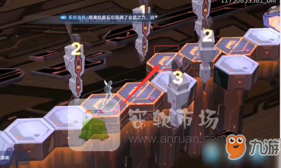奥拉星手游合金猛将机关怎么过