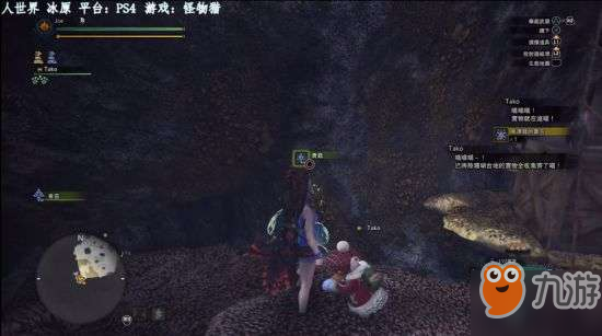 《怪物猎人世界》冰原DLC陆珊瑚台地宝藏位置