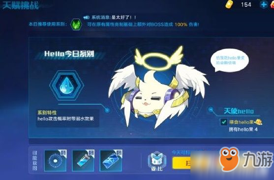 奧拉星手游天賦材料獲取攻略