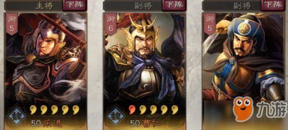 三国志战略版乐进使用攻略 战必先登的曹魏骁将