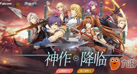 空之轨迹ol大盘料理有什么作用