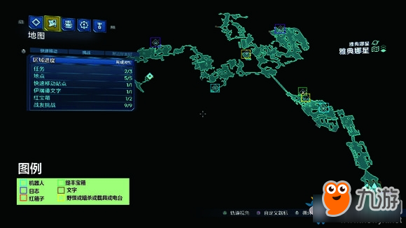 《无主之地3》区域100%雅典娜星红宝箱位置介绍