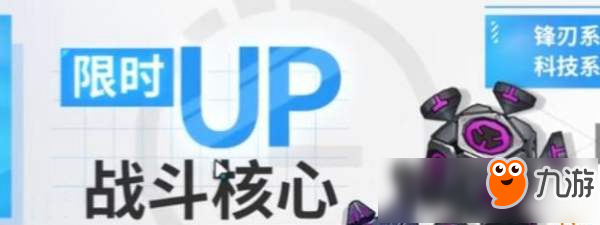 VGAME消零世界萌新玩家抽哪個池子好 新手抽池推薦