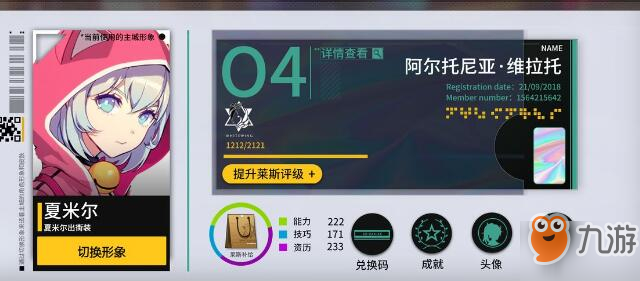 VGAME消零世界如何快速提升角色战斗力