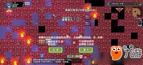 《伊洛納》新手一級神器獲取攻略