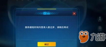 奥拉星手游进不去游戏怎么办 无法进入游戏解决方法[视频][多图]