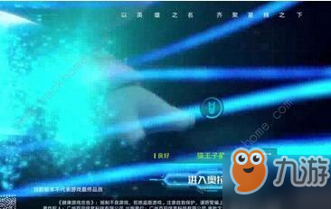 奥拉星手游进不去游戏怎么办 无法进入游戏解决方法[视频][多图]