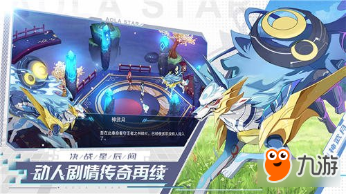 <a id='link_pop' class='keyword-tag' href='https://www.9game.cn/alx/'>奥拉星手游</a>精疲力尽泡温泉有用吗