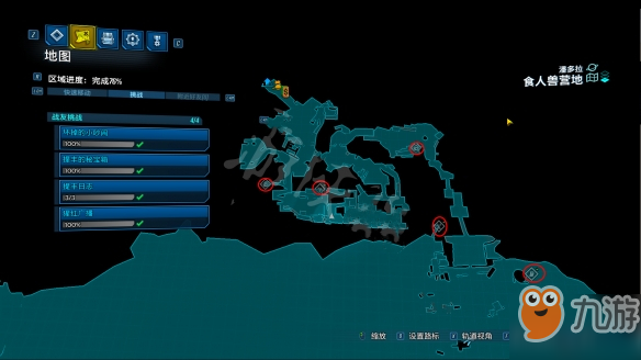 无主之地3战友挑战任务收集地图位置介绍