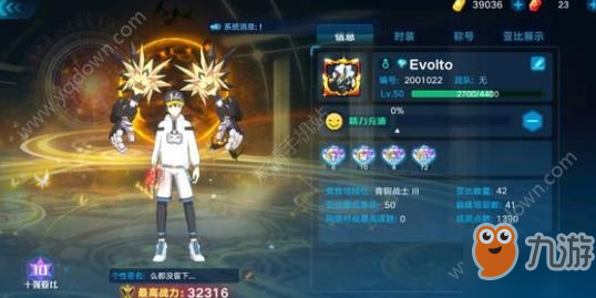 <a id='link_pop' class='keyword-tag' href='https://www.9game.cn/alx/'>奥拉星手游</a>怎么采集？采集任务完成方法[多图]