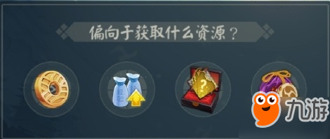 阴阳师轮回秘境打法攻略