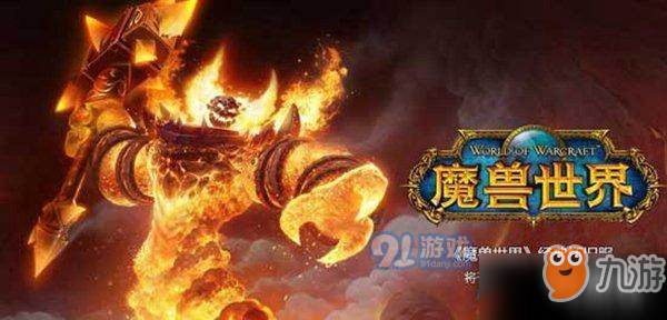 魔兽世界怀旧服爱情药水任务怎么做 怀旧服爱情药水任务完成技巧详解
