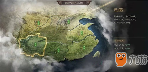 ​三国志战略版起兵之地怎么选择？