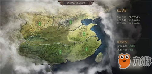 ​三国志战略版起兵之地怎么选择？