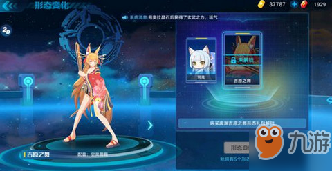 <a id='link_pop' class='keyword-tag' href='https://www.9game.cn/alx/'>奥拉星手游</a>亚比养成优先级心得分享