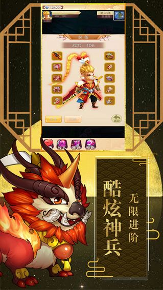 魔童捉妖記好玩嗎 魔童捉妖記玩法簡介