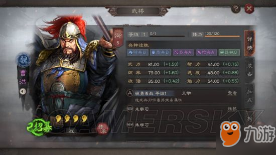 三國(guó)志戰(zhàn)略版武將哪個(gè)好