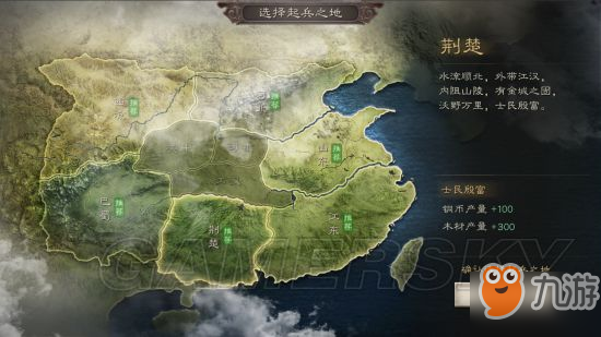 三国志战略版起兵之地怎么选择