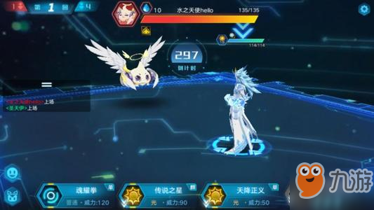 <a id='link_pop' class='keyword-tag' href='https://www.9game.cn/alx/'>奥拉星手游</a>亚比优先培养推荐