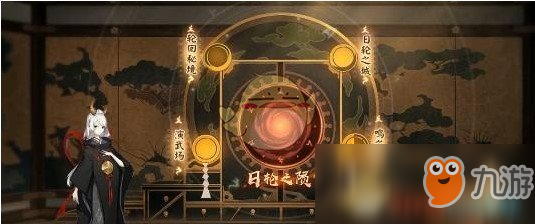 《陰陽師》三周年活動輪回秘境打法攻略