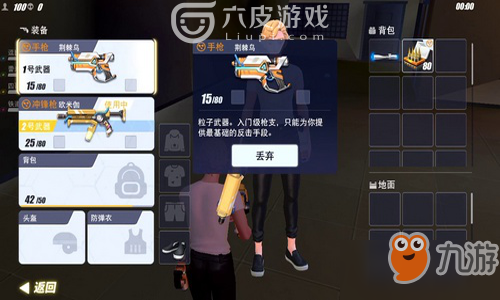 量子特攻荆棘鸟厉害吗?粒子武器荆棘鸟全面解析