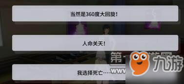 VGAME消零世界恶魔之语三异闻攻略