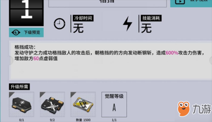 vgame消零世界維拉托潛質(zhì)怎么加點(diǎn)