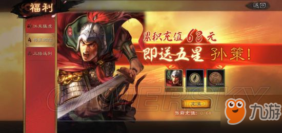 三国志战略版武将基础介绍 平民武将阵容推荐