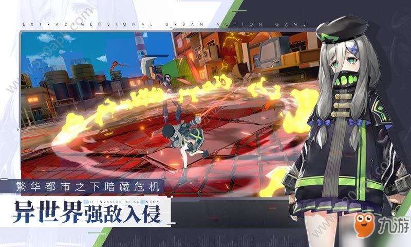 VGAME:消零世界9月27日安卓不刪檔計(jì)費(fèi)測試開啟