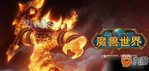 《魔獸世界》懷舊服完鱗歸瑪倫任務怎么做 完鱗歸瑪倫通關技巧攻略詳解