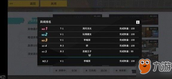 VGAME消零世界奇怪的罐头异闻怎么完成 奇怪的罐头异闻解析