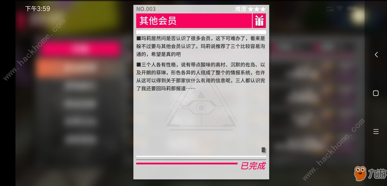 VGAME消零世界奇谈异事异闻大全 初篇异闻触发解锁总汇[视频][多图]