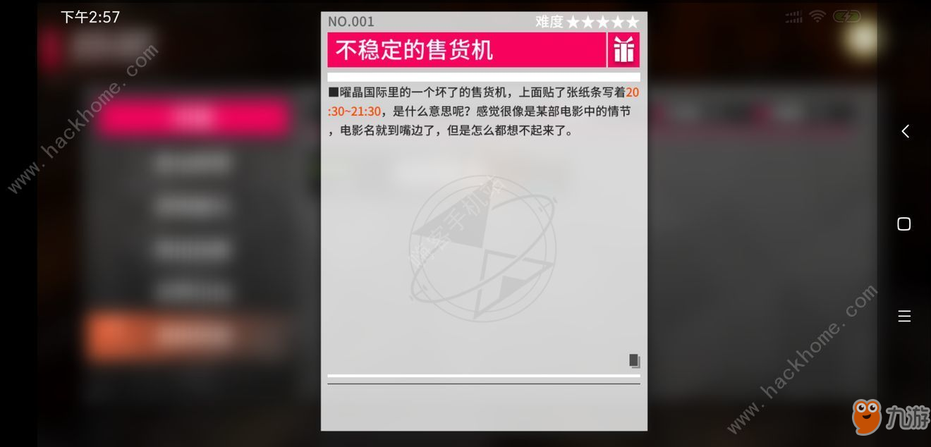 VGAME消零世界異界討伐、須臾異現(xiàn)異聞攻略大全[視頻][多圖]