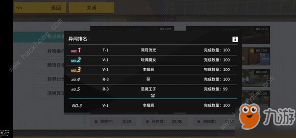 VGAME消零世界奇怪的罐頭異聞怎么過？ 奇怪的罐頭異聞通關(guān)解鎖詳解[視頻][多圖]