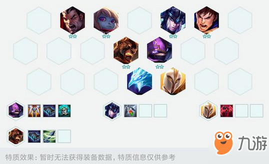 云顶之弈克制游侠阵容思路分享