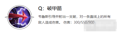 《云頂之弈》法師維魯斯怎么搭配陣容 法師維魯斯流玩法攻略詳解