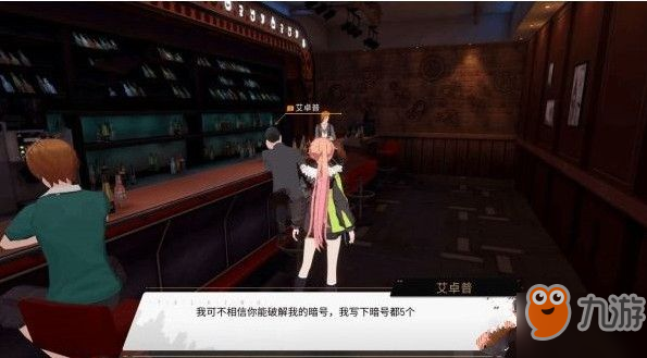 VGAME消零世界画中的暗号异闻怎么完成 画中的暗号异闻详解