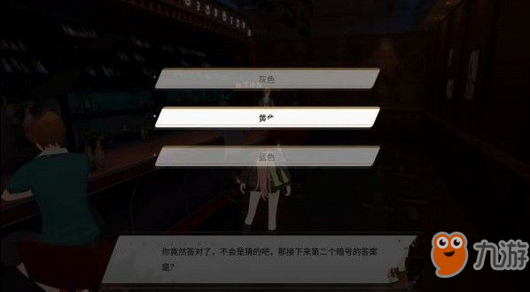 VGAME消零世界画中的暗号异闻怎么完成 画中的暗号异闻详解