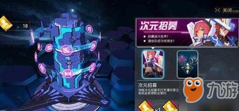 VGAME消零世界單抽和十連抽性價比一覽-單抽還是十連抽好