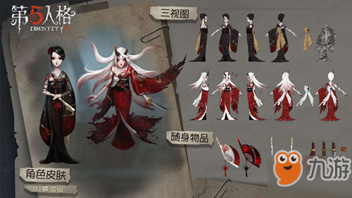 第五人格第九賽季精華1圖文展示