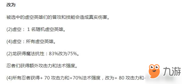 云頂之弈9.19版本強(qiáng)度分析 9.19刺客陣容推薦與克制